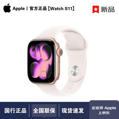 Apple Умные часы S11 GPS (Китайская версия)