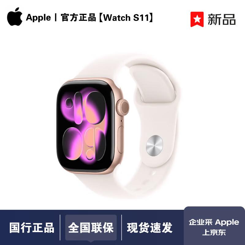 Apple Умные часы S11 GPS (Китайская версия)