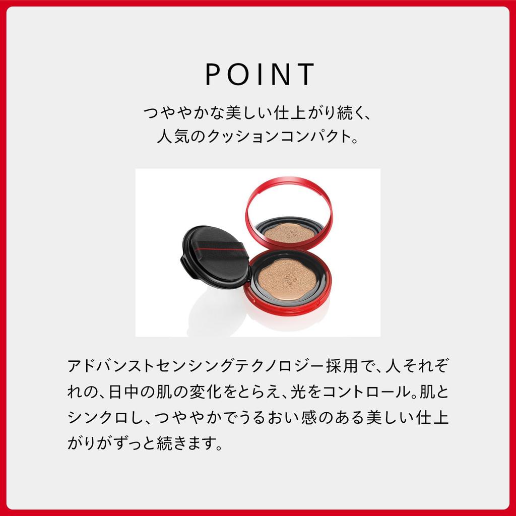 SHISEIDO Makeup Synchro Skin Glow Cushion Compact Ocher 20 Golden 3 13g SPF23 Тональная основа Жидкая форма Блеск Увлажнение Прозрачность портативный Shiseido