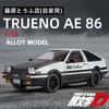 Симуляция Initial D 1/18 Toyota AE86 TRUENO Модель автомобиля из сплава Литая миниатюрная машина Подарок Парню Мальчику Подарок на день рождения