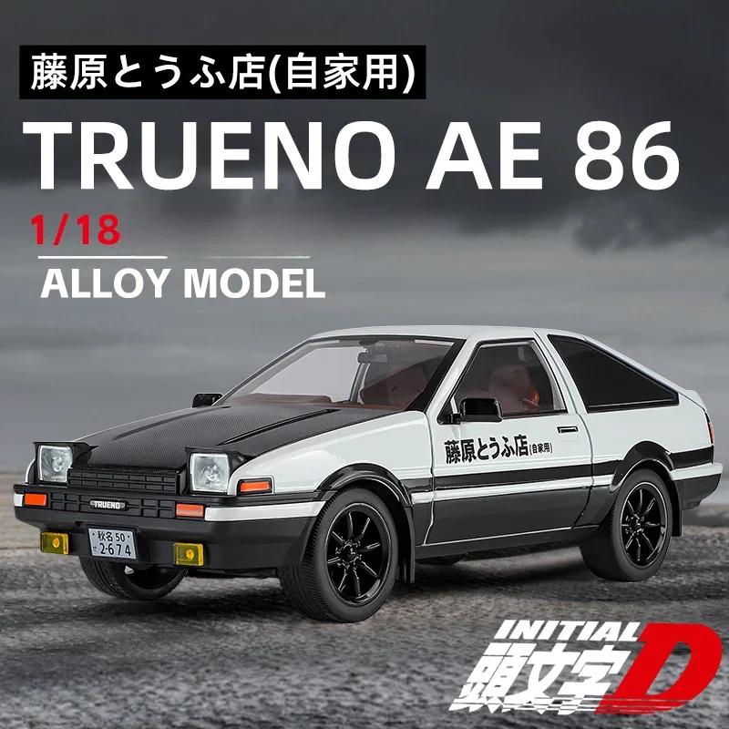 Симуляция Initial D 1/18 Toyota AE86 TRUENO Модель автомобиля из сплава Литая миниатюрная машина Подарок Парню Мальчику Подарок на день рождения
