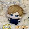 НОВЫЕ Фигурки Leon Scott Kennedy из Resident Evil 10 см Косплей Печать Наполнитель из хлопка Наппи Плюшевый кулон 10 см Брелок для рюкзака Подарок