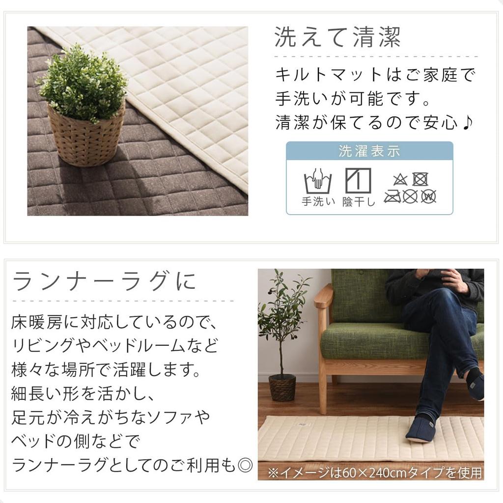 Bon Furniture Kitchen Quilted Fluffy and Navy Mat, Washable, Rug, Stylish, 45x180cm,