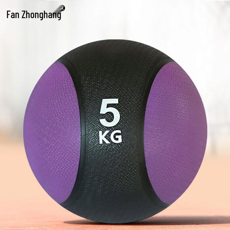 Fanzhonghang Solid Rubber Medicine Balls and Storage Rack