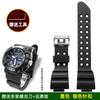 GWF A1000 Силиконовый ремешок для Casio G-SHOCK 7-го Frogman 5623 GWF-A1000 1A4 Дайверские часы Замена ремешка Мужской спортивный браслет