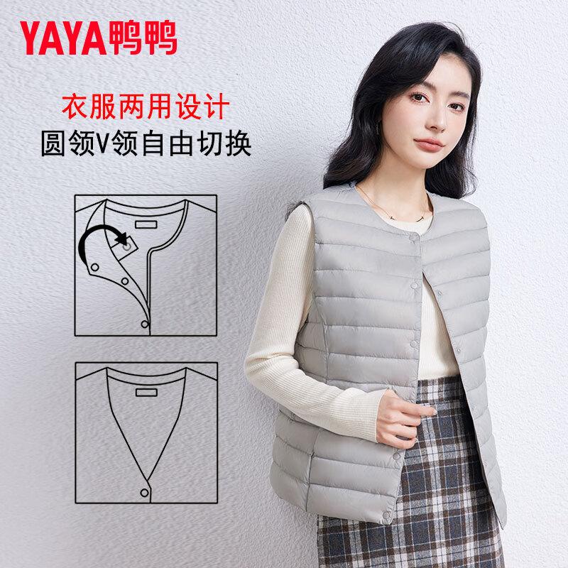Yaya Women's Lightweight Dual-Collar Duck Down Vest