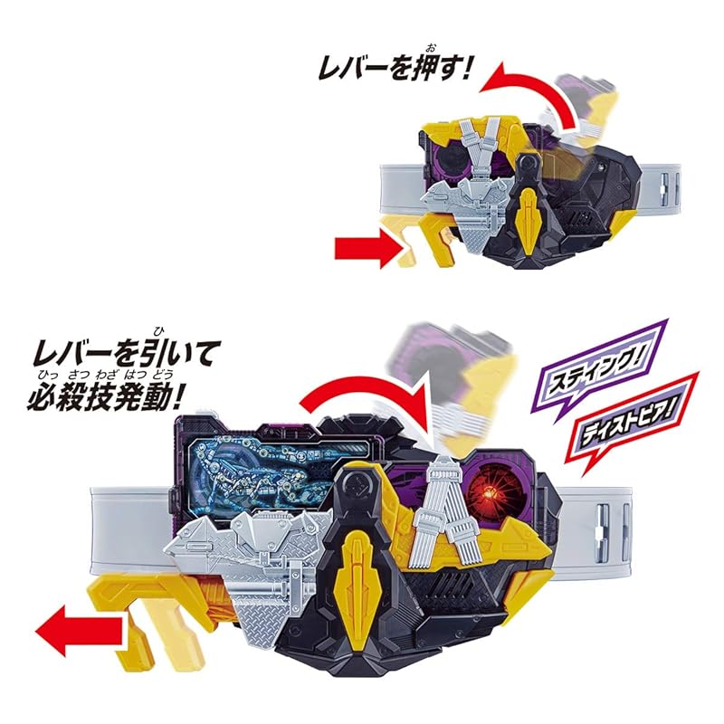 Kamen Rider Zero One пояс трансформации DX Metetsu Jinrai Force Riser