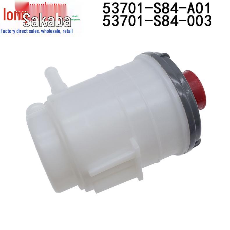 Honda Accord 98-02 Power Steering Pump Oil Reservoir (53701-S84-A01)