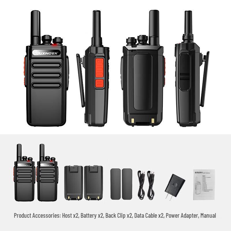 OUXING NEX5.0 Flagship Walkie Talkie Dual Pack (CN version)