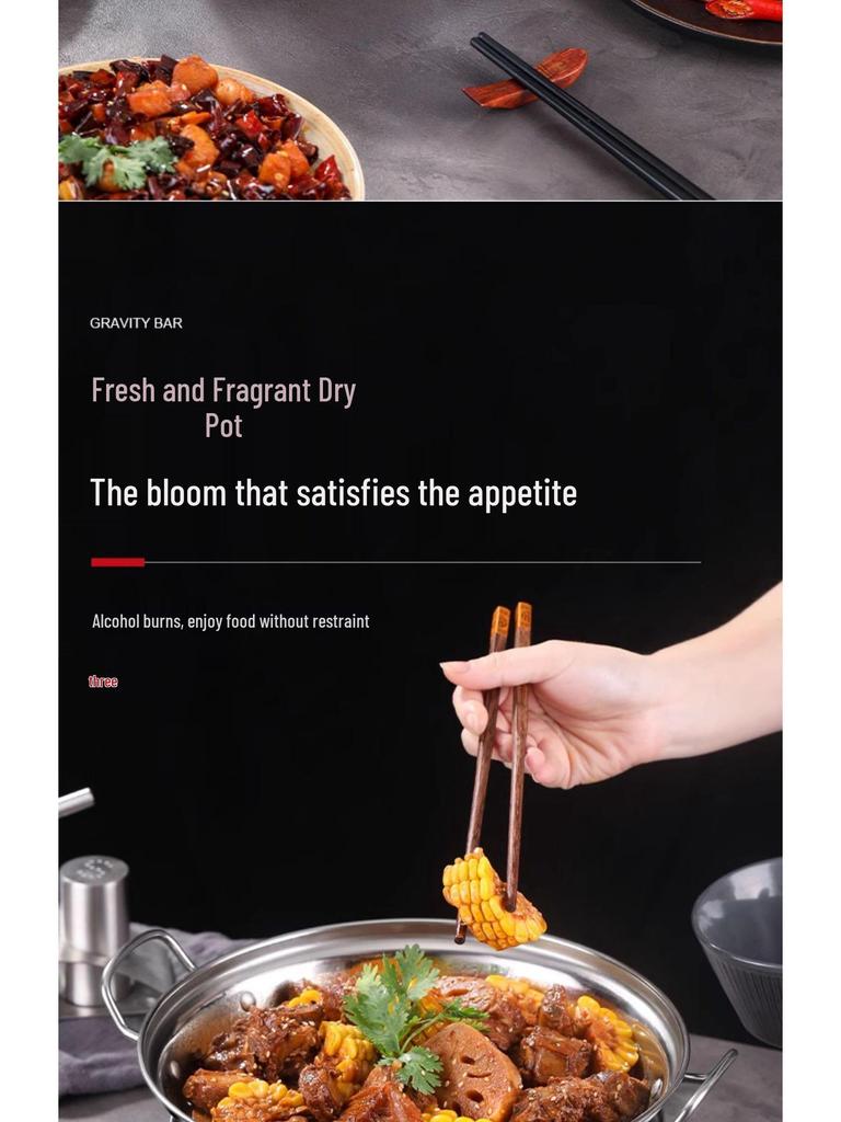 Сухой горшок-плита из нержавеющей стали: Компактная жаровня (хот-пот) на спирту для домашнего и коммерческого использования