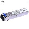 Huawei Гигабитный одномодовый оптический модуль SFP-GE-LX-SM1310
