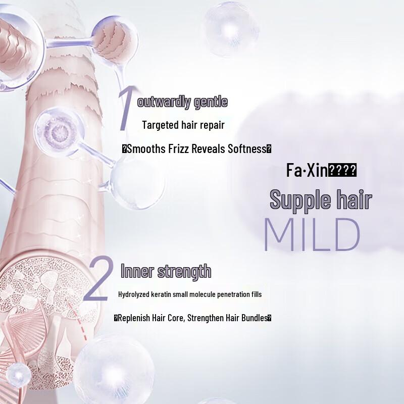 Schwarzkopf Amino Acid Repair Hair Conditioner