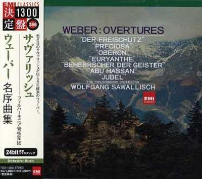 CD КАРЛ МАРИЯ ФОН ВЕБЕР, ВОЛЬФГАНГ САВА - Вебер: Увертюры  TOCE13366 Япония ОбиКлассика Б/У