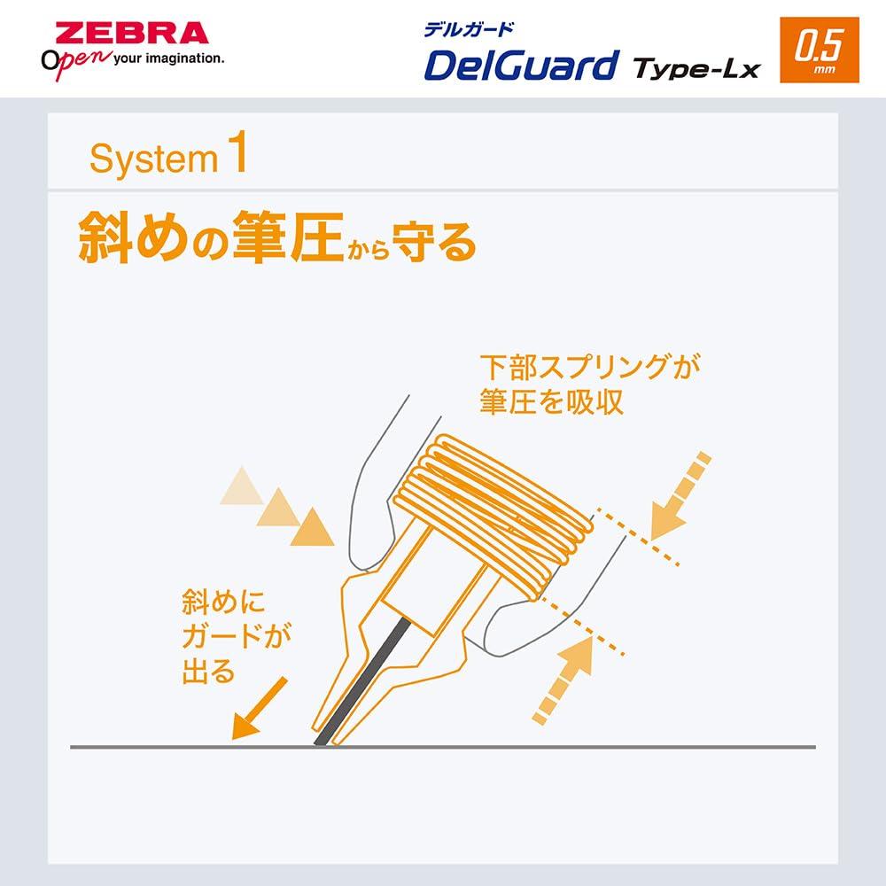 Zebra Механический карандаш DelGuard Type Lx, Цвет, 0.5 мм, Белый, P-MA86-CC-FW