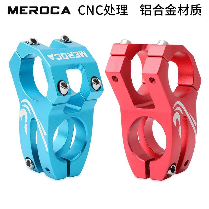 MEROCA Mountain Bike Stem Aluminum Short 31.8mm Clamp Diameter 45mm Length Black Red Blue Green Gold