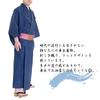 Single Dot Sashiko [SWINGPLUS] Kimono, Clothes, Yukata, Pattern, Weave, 100% Cotton, Men's (M, Navy)