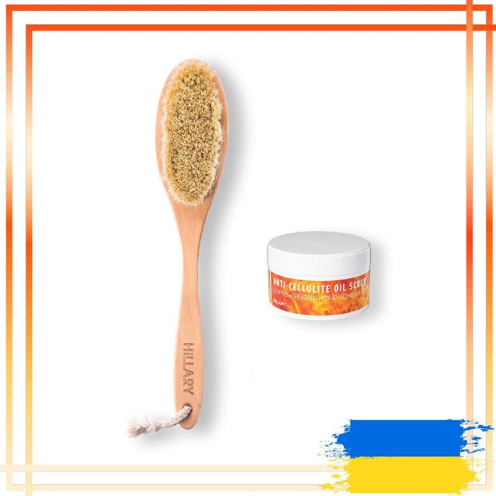 Hillary Sisal Dry Massage Brush + Hillary Anti-cellulite Oil Scrub, 200 G