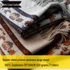 Двусторонний кашемировый шарф/шаль для женщин: Толстый, теплый, многоцелевой для осени и зимы