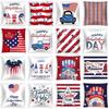 New American Independence Day Pillowcase, American Peach Skin Velvet Printed Cushion Cover, Sofa Pillow Cover