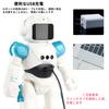 Robot Multifunctional Voice Hand Gesture Easy English Walking English Conversation Toy for Elementary School Communication Touch Birthday Gift for