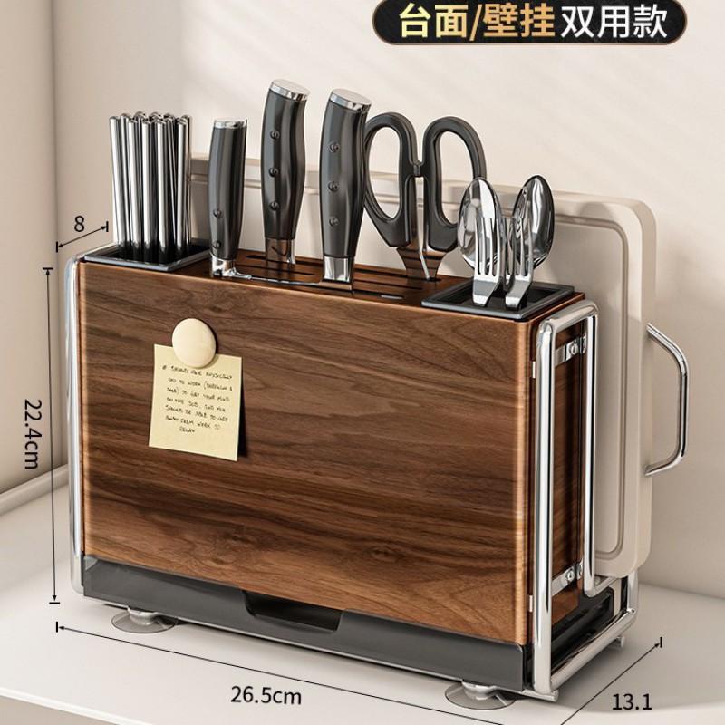 Wooden Kitchen Knife Organizer With Cutting Board Holder Chopstick Cylinder Multi-Function Storage Rack Wall Mount Or