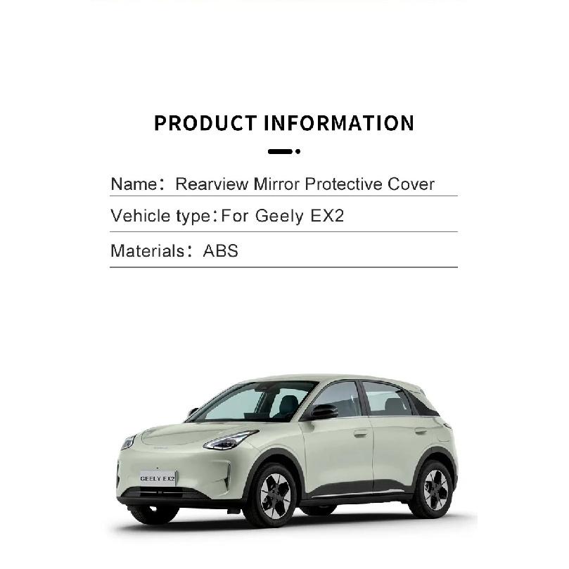 Для Geely EX2 Proton eMAS 5 Geome Xingyuan Накладка на зеркало заднего вида Накладка на клаксон Защитная крышка зеркала заднего вида Зеркало заднего вида geely ex2