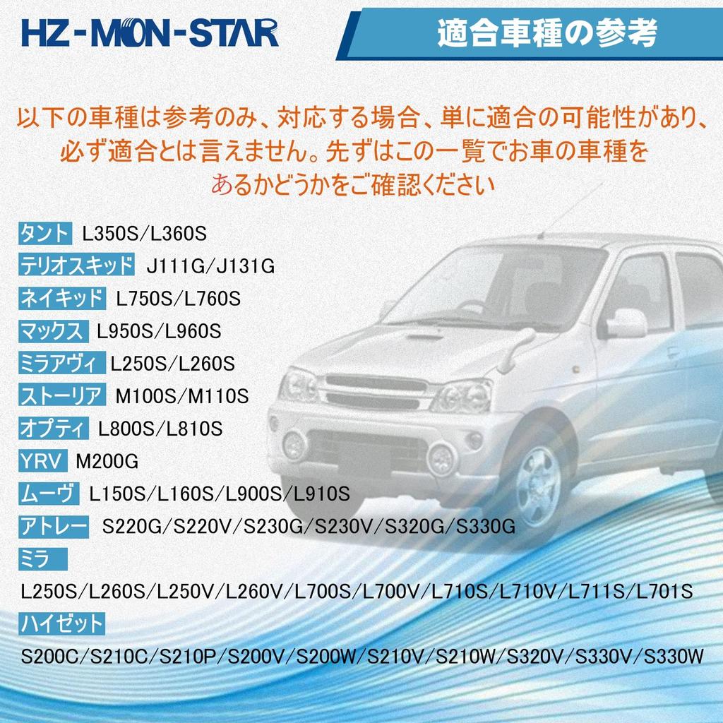 Комплект из 3 катушек зажигания для автомобилей Daihatsu, номер детали 90048-52126