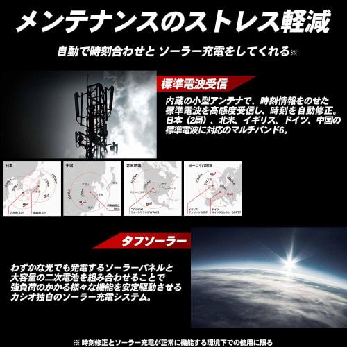 Casio Watch G-Shock [] Radio Solar GXW-56BB-1JF Men's Black