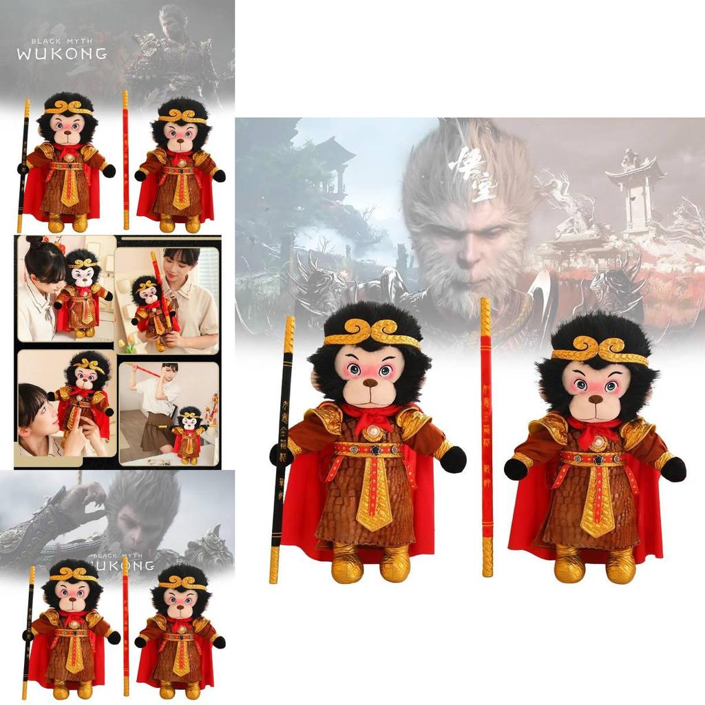 Очаровательная плюшевая кукла Черный миф: Укун, мягкая игрушка, идеальный подарок на день рождения для друзей