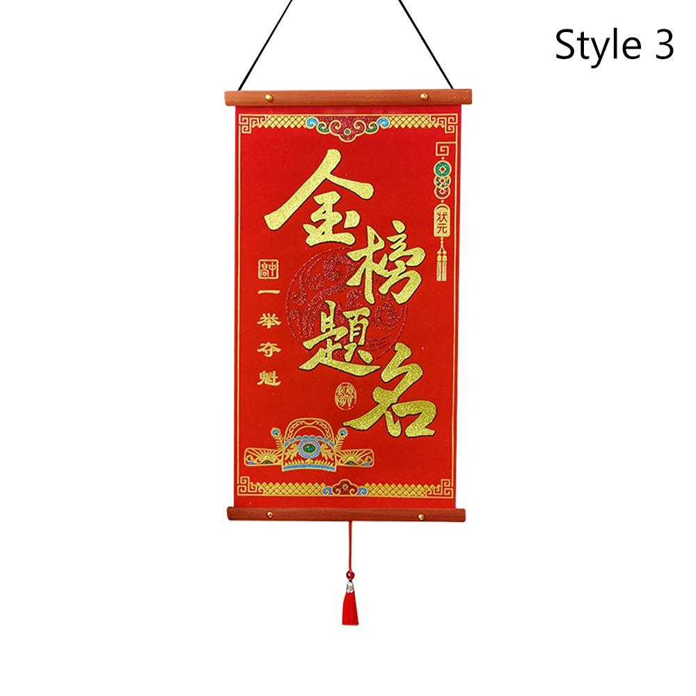 Красные китайские каллиграфические подвески Фланелевые домашние украшения Новый Новый год Подвесное украшение
