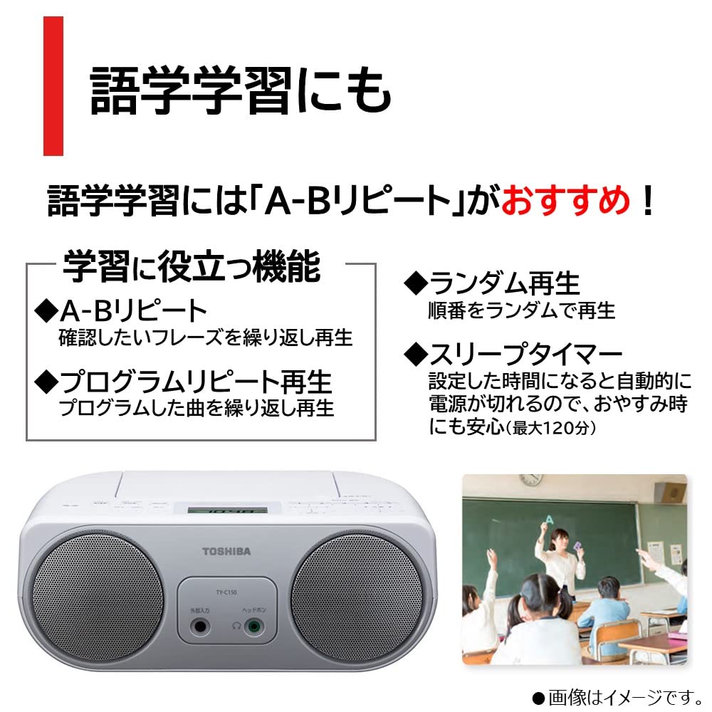 Toshiba CD Radio Simple Compact Silver TY-C150 (S)