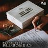 Чернила для авторучки Wordsworth Black, подарочные, 6 стержней для чернил, 4 сменных пера, ручка Premium Smooth Writing Pen & Set, флакон, картриджи, конвертер, перья,