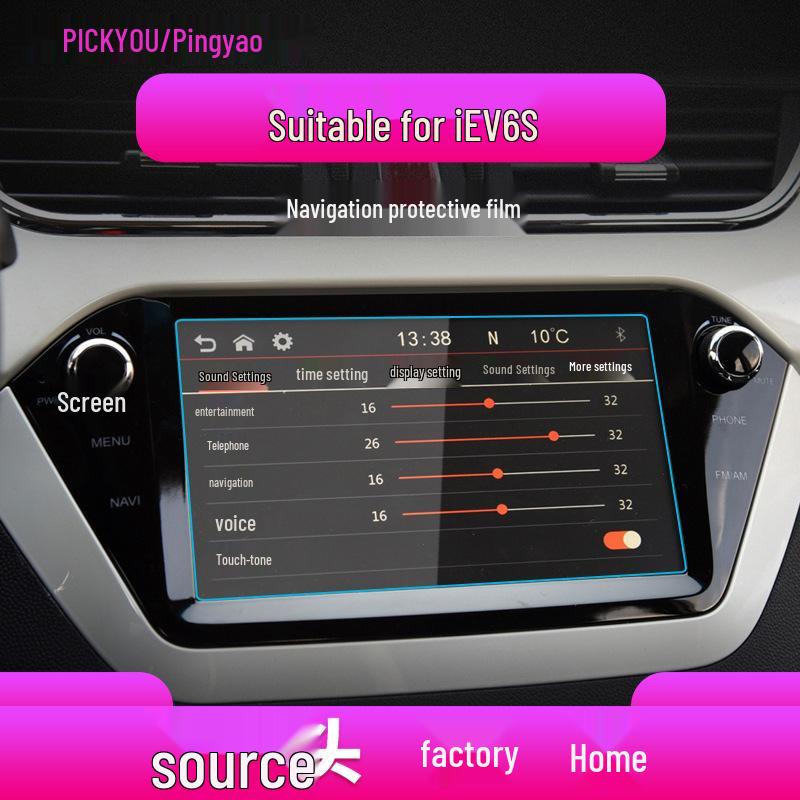 JAC Refine S4 Navigation Tempered Film & Protective Sticker for 25 Models and iEV7S/E3 Central Control Screen