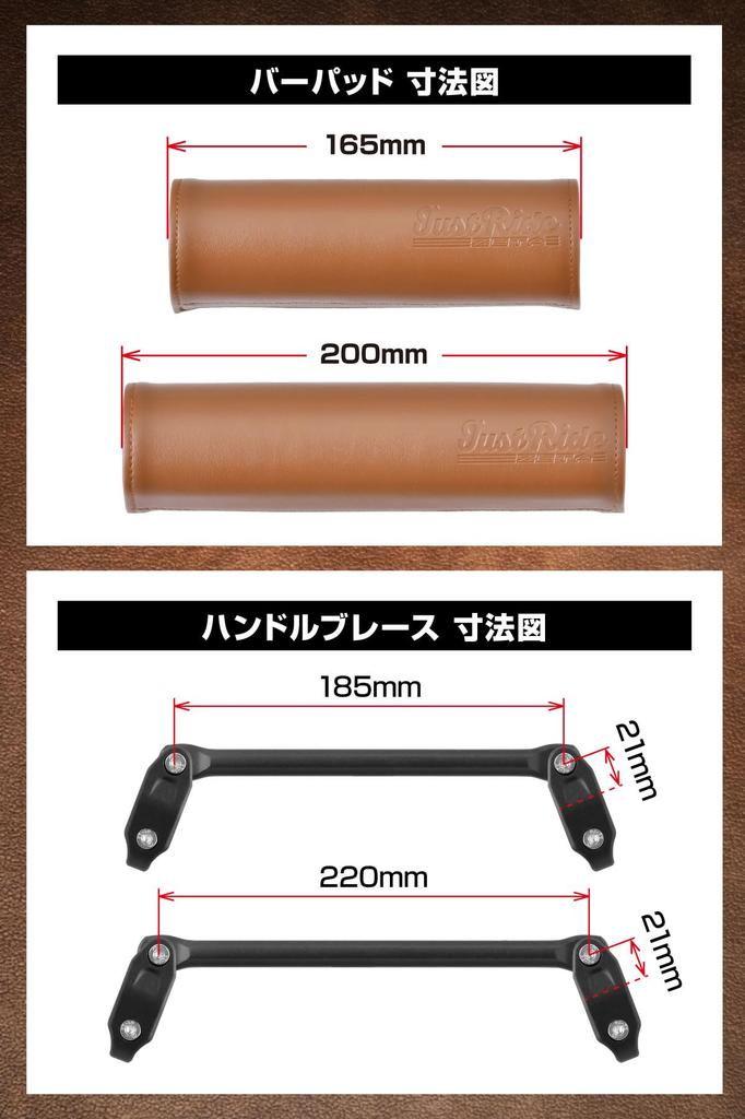 ZETA RACING Scrambler Bar Pad 165mm Brown Handlebar Brace 185mm Vintage Scrambler Synthetic Leather Handlebar G5581 & Set, Style, Reinforcement,