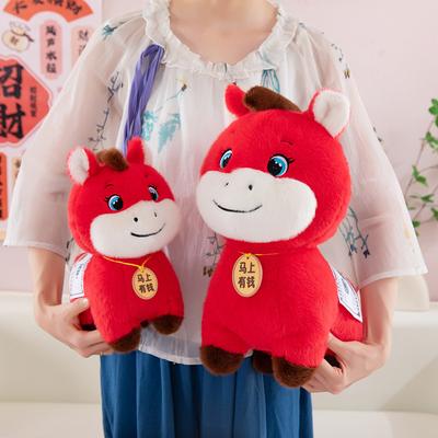 Год Лошади талисман плюшевая игрушка кукла кукла подарок новогодний зодиакальный подарок украшение