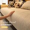 Light Luxury High-End Imitation Cotton And Linen Sofa Cushion Universal In All Seasons High-End Sofa Seat Cushion Dust Cover