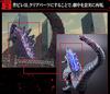 Shin Godzilla Movie Monster Series Godzilla 2016 Climax Toy Shop ver. (Бойз Лимитед)