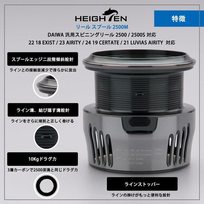 Daiwa Reel Spool EX LT 2500/2500S(Gunmetal (24CERTATE color)) (HT19903)For Exist, Airity, Certate, Luvias Airity.H-Intensity Series LT2500M