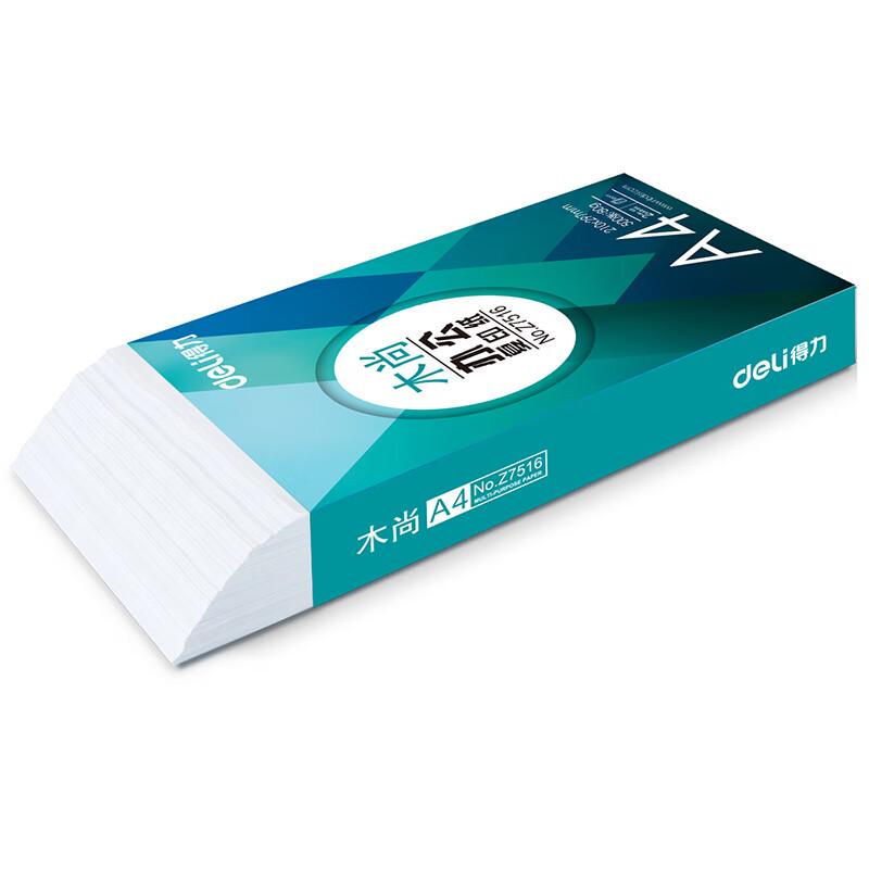 Deli A4 80gsm White Office Paper