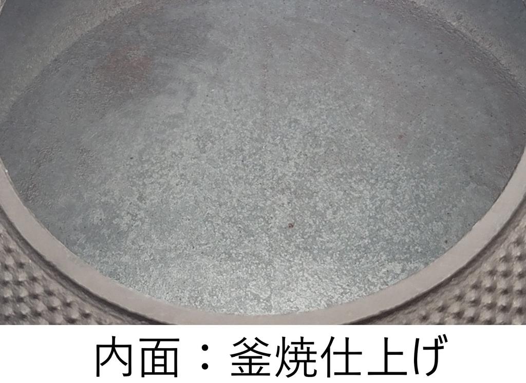 Чугунный круглый чайник Iwachu, черное покрытие для индукционных плит, Nanbu 11721, 18 дюймов, плоский, совместимый, (Камаяки), 1,7 л, Чугунная посуда,