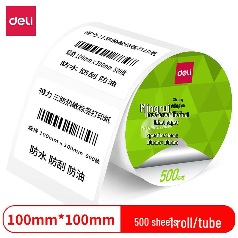 Deli Triple-Proof Thermal Label Paper