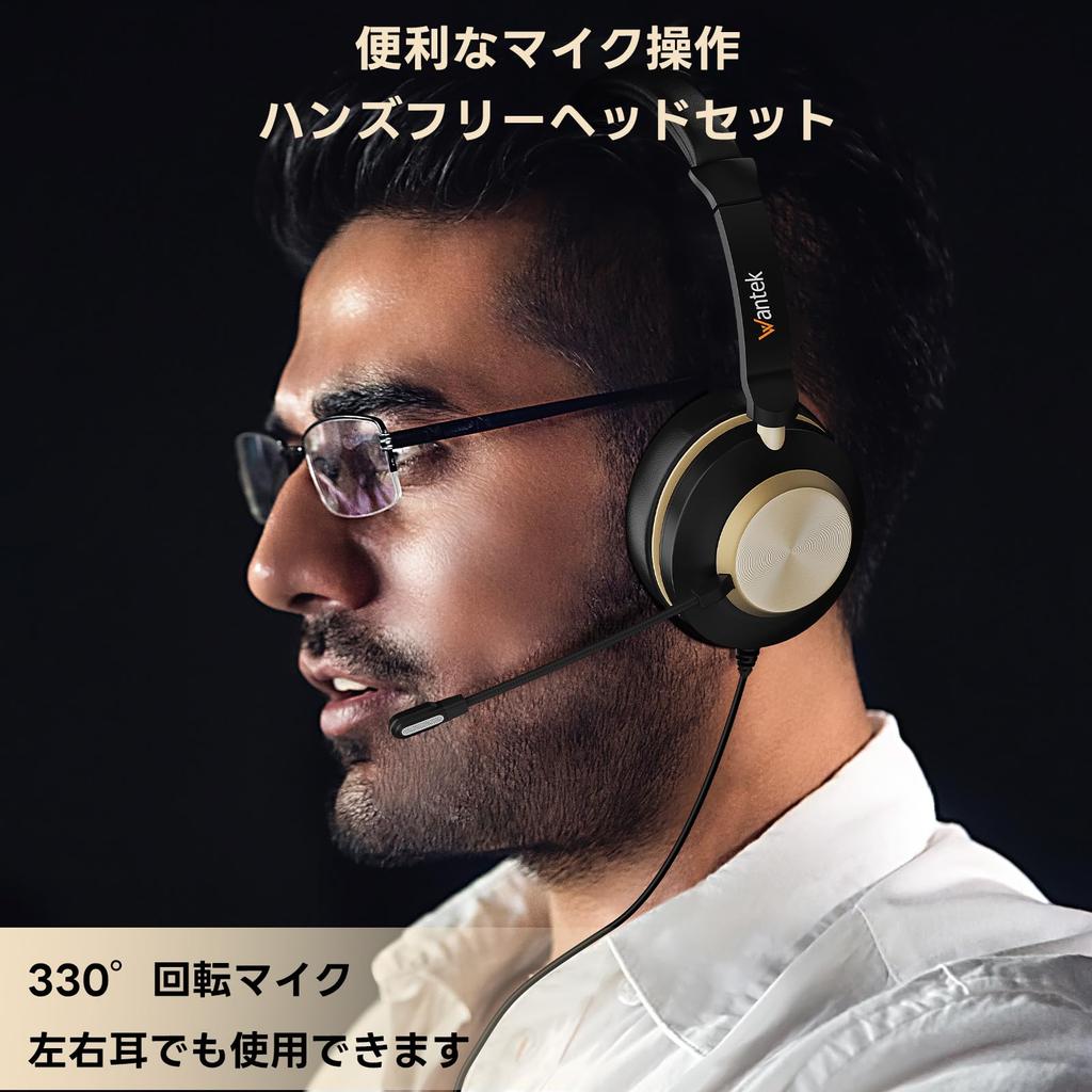 Гарнитура Wantek Upgrade Binaural с новым микрофоном с шумоподавлением и проводным управлением. Наушники для ПК, подходящие для веб-работы с коммерческого пульта дистанционного управления.