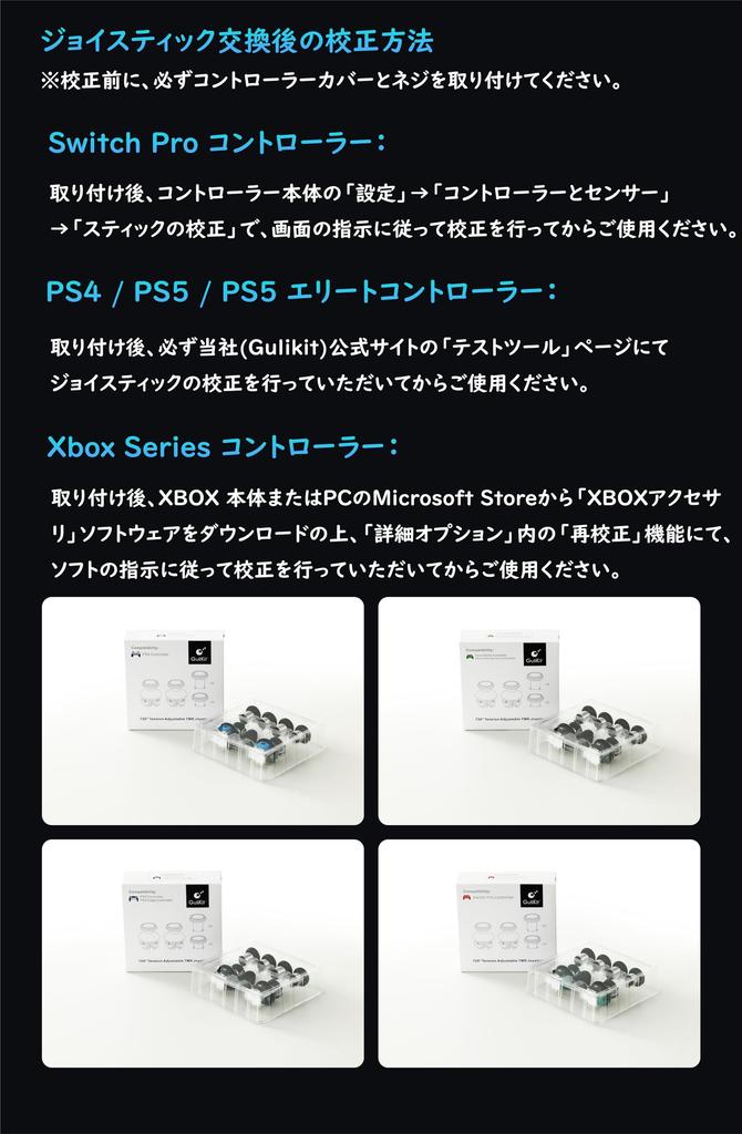 GuliKit TMR Электромагнитный стик Совместим с Xbox Series Регулируемый Дрифт Замена Ремонтный стик Длинный Отличная Температура Включает 2 TMR Отверстия