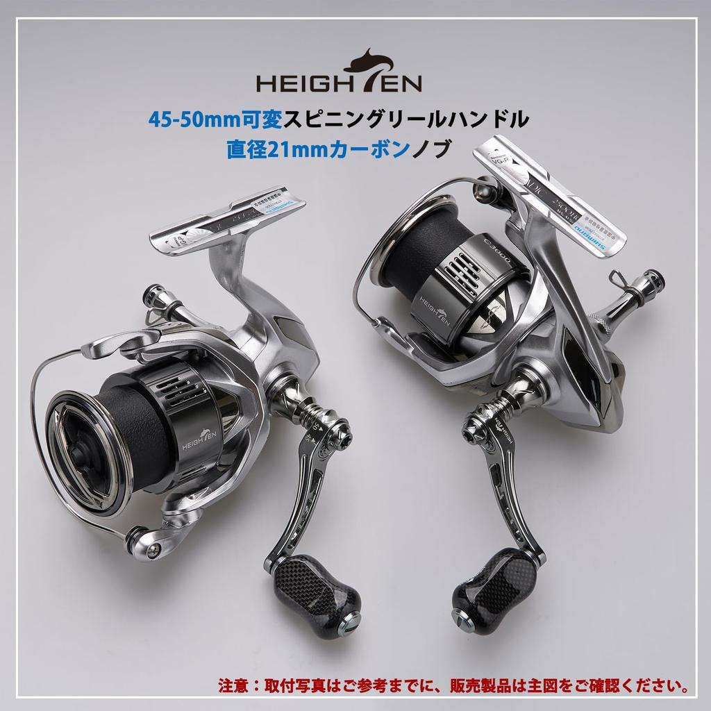 HEIGHTEN 45-50mm Adjustable Reel Handle with 21mm Carbon Knob for Shimano and Daiwa Arch Series Spinning Reels (Gunmetal) (927)