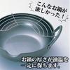 Tamahashi Deep Gas Fire Made of Поставляется с сеткой для слива Tempura Made in Gokuten фритюрница, 28 см, IH, совместимая, железная, масло, кастрюля, Япония, GT-28W