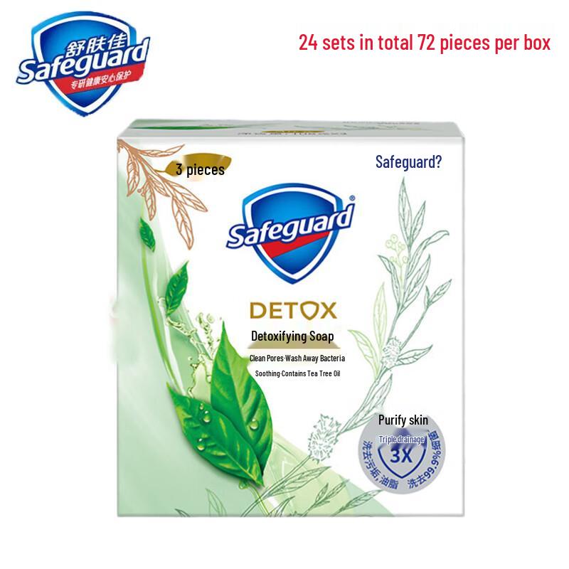 Safeguard Soothing Tea Tree Oil Bar Soap