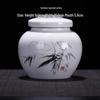 Junshenshi DU Blue & White Ceramic Storage Jar