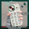 Подходит для чехла мобильного телефона Apple 17promax, новый женский iPhone16 противоударный 15/14 маджонг + поворотный противоударный