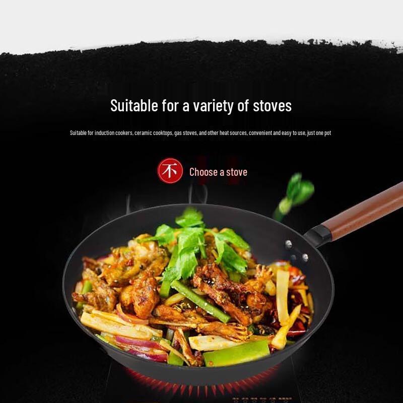 DStt King's Return 30CM Refined Iron Wok