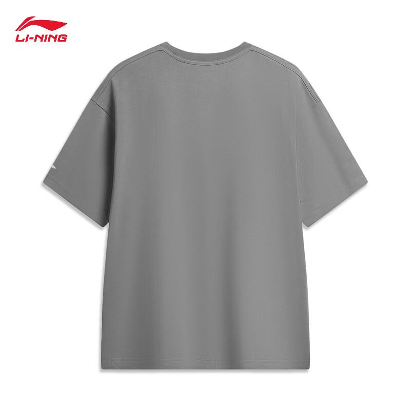 Li-Ning Unisex Cool Comfort Sports T-Shirt ATSW045